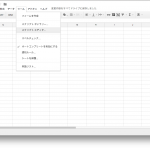 Google Apps Script(GAS)でサンプルの動作確認をする